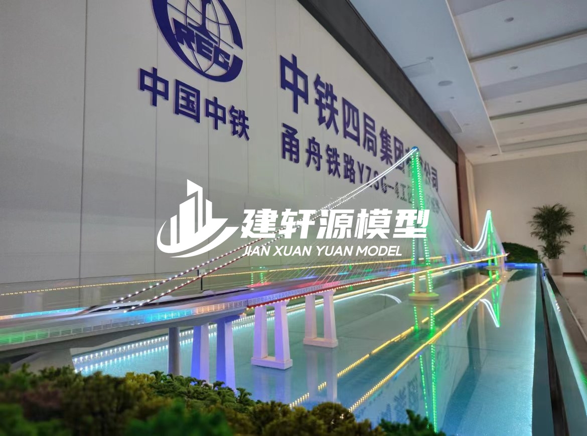 前进桥梁模型制作